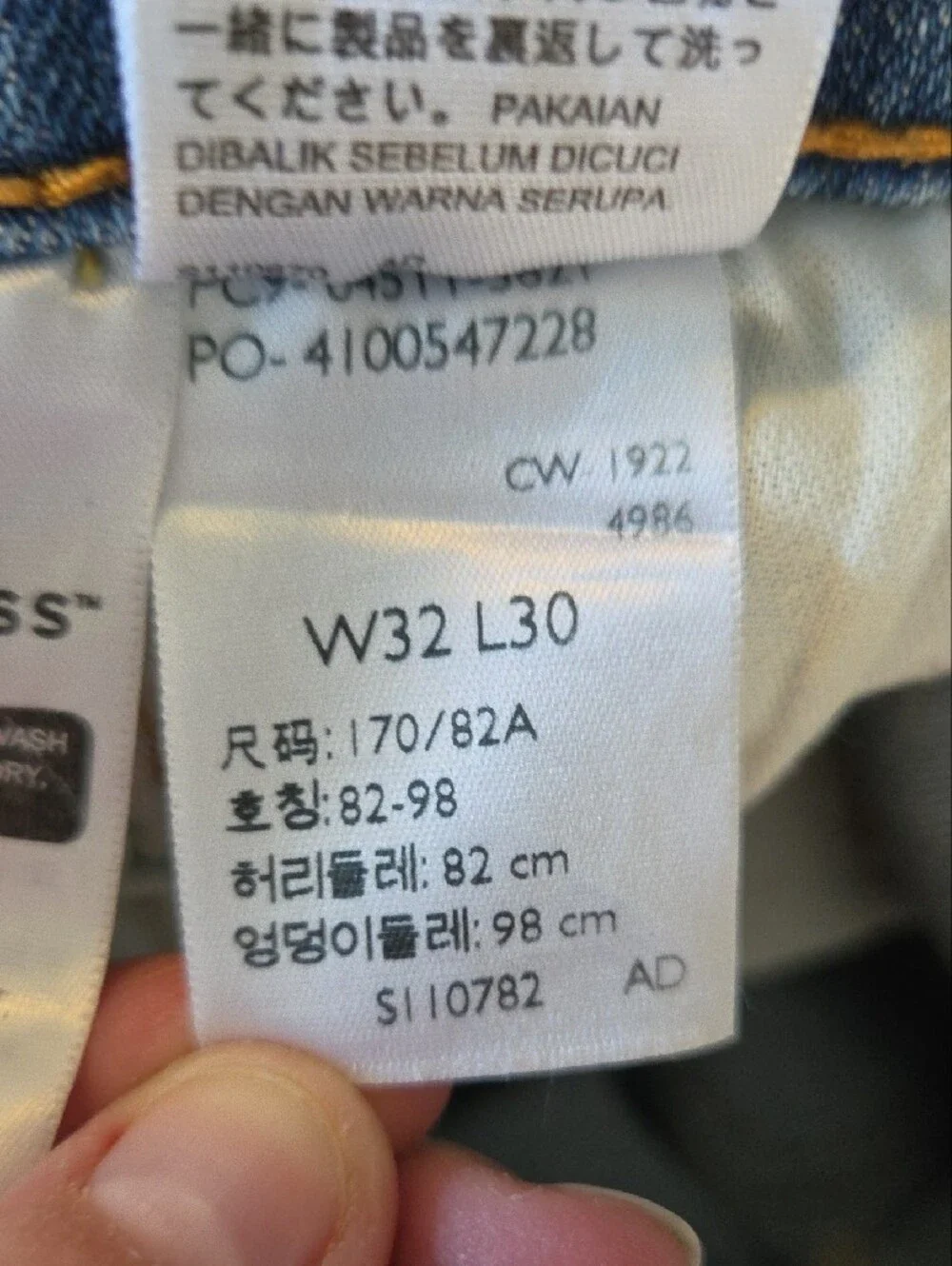 Levis classic straight